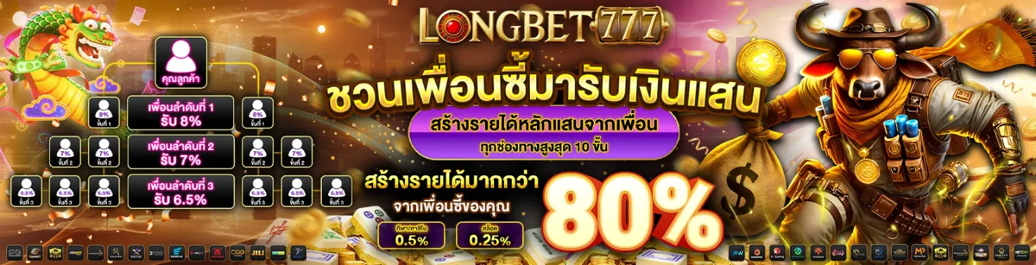 LONGBET777